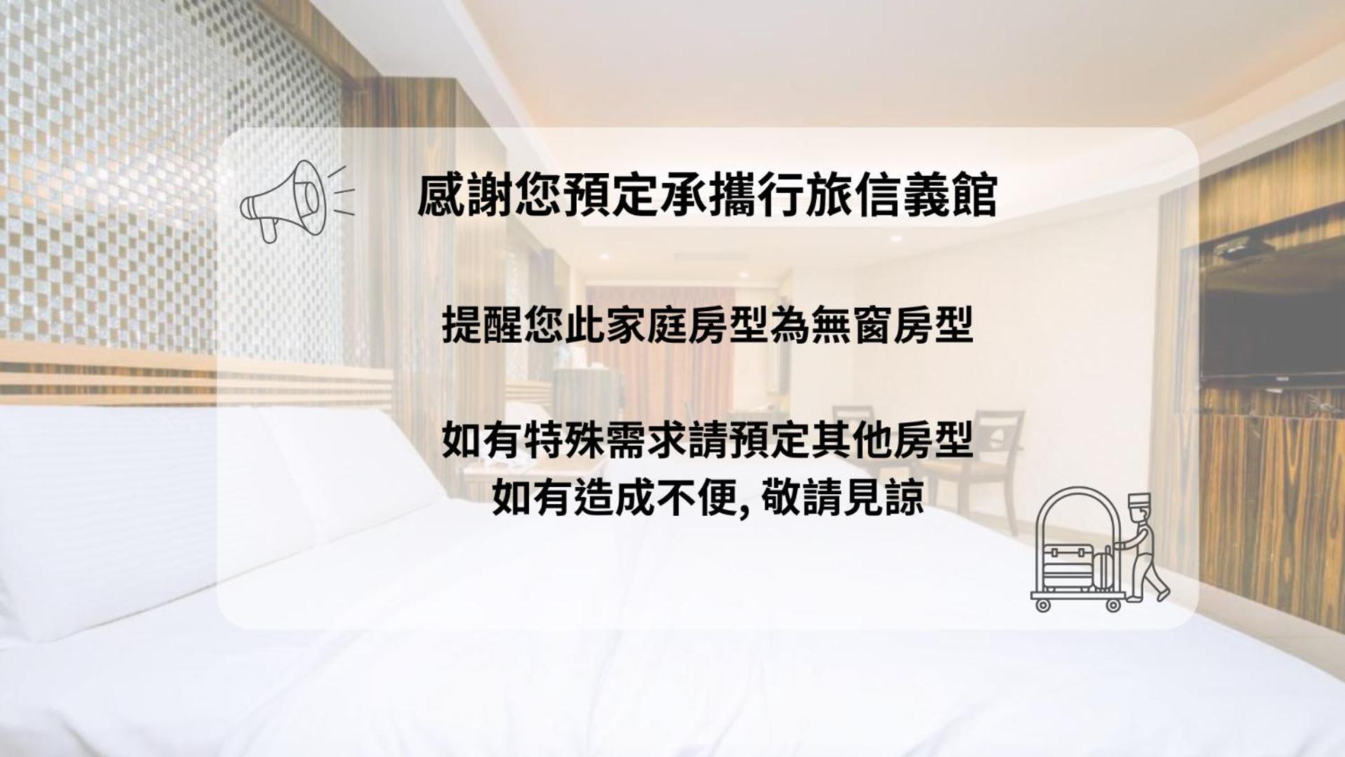 Guide Hotel Taipei Xinyi Екстер'єр фото